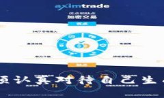 钱包助记词（也称为种子短语）并不是通用的。