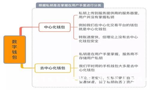 赣州区块链钱包开发费用全解析：市场行情与成本分析