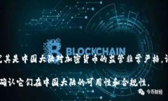 根据我截至2023年10月的知识，tpWallet 是一种加密