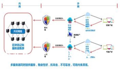 如何将以太坊钱包中的资产转账到火币交易所的详细指南