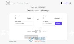 如何购买TPWallet EOS激活码：全面指南