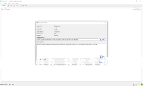 如何切换TP子钱包，轻松掌握数字资产管理