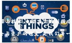   从火币提U到tpWallet用错链的解决方案与技巧 /