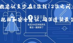 关于tpWallet密码的具体位数，我没有直接的信息。