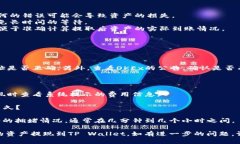 将OKEx的资产提现到TP Wallet是一个相对简单的过程