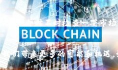   如何更改tpWallet中的美元设置，轻松管理数字资