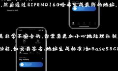 创建一个简单的区块链钱