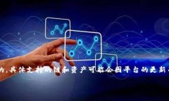 目前，tpWallet的闪兑功能主要集中在其支持的链上