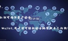 狗狗币（Dogecoin）是一种广受欢迎的加密货币，而