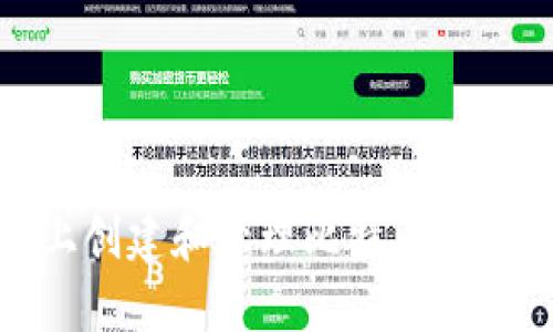 如何在Windows 10上创建和管理比特币钱包：2023年最新版指南