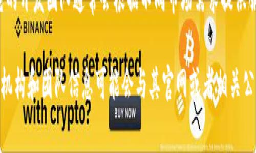 tpWallet是一个加密货币钱包，主要用于存储、管理和交易各类数字资产。它的开发团队通常会根据不同市场需求提供服务。在加密货币领域，很多钱包都有自己的特点和功能，tpWallet也不例外。

如果您在寻找特定的地域信息，tpWallet的使用者遍布全球，但具体的运营机构和团队信息可能会与其官网或者相关公告中提供的资料相符，建议查阅官方网站以获得最新的官方信息。