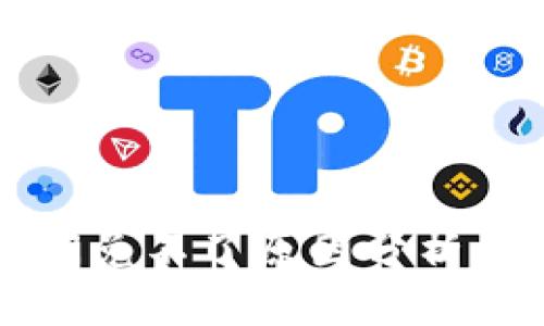 tpWallet闪兑不了原因分析与解决方案