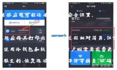 注册比特币钱包的时间通