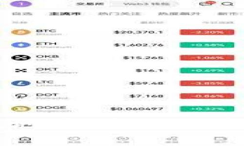 虚拟币钱包地址：大小写对比及其影响