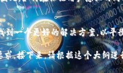   区块链技术如何影响数字