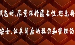 冷钱包一般是用来存储加