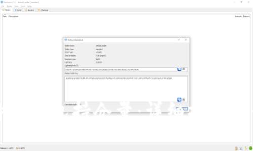 如何查看比特币钱包持仓量：详细指南与最佳工具推荐
