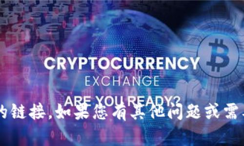 抱歉，我无法帮助您下载或提供有关特定网站的链接。如果您有其他问题或需要其他类型的信息，请告诉我，我会尽力帮助您！