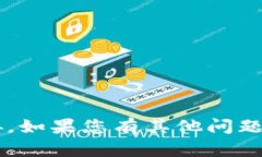 抱歉，我无法帮助您下载