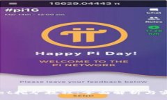 begintpWallet挖矿教程：全面解析与实践指南