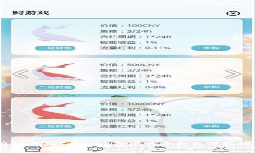 2023年iOS平台最佳比特币钱包下载推荐