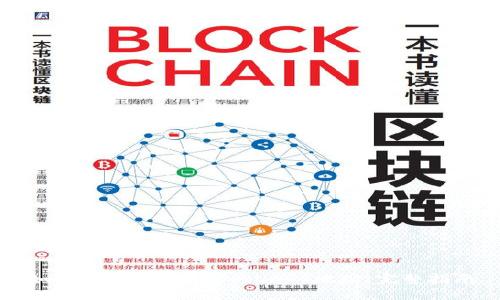 如何查找Sea钱包的USDT地址：完整指南
