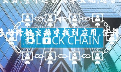 闪兑是一种快速兑换数字资产的服务，在tpWallet等加密资产钱包中尤为常见。它允许用户在不同的加密货币之间进行即时交易，通常不需要用户提供复杂的交易过程或进行繁琐的操作。这种服务对于需要快速转换资产、抓住市场机会的用户来说非常实用。通过闪兑，用户能够在几分钟之内将一种加密货币（如比特币、以太坊等）转换为另一种，从而实现资产的灵活管理。

闪兑服务通常会在以下几个方面提供便利：

1. **速度**：用户可以快速完成交易，降低等待时间。
2. **便捷性**：操作简单，用户只需选择想要交换的币种和金额，无需复杂的交易流程。
3. **市场机会**：快速交易能够帮助用户抓住瞬息万变的市场机会。

为了更好地了解tpWallet里的闪兑服务，以下是几个相关问题的详细介绍：

### 1. 闪兑的工作原理是什么？
闪兑服务是通过去中心化交易所（DEX）或集中交易所（CEX）进行的，这两个平台都有自己独特的操作流程。用户首先选择要兑换的加密货币和数量，然后系统自动估算兑换比率，并显示给用户。一旦用户确认交易，系统会瞬时执行，同时将新资产发送到用户的钱包地址。整个过程通常在几分钟内完成，成为用户进行币种转换的理想选择。

### 2. 闪兑与普通交易的区别在哪里？
闪兑最大的区别在于速度和简便性。普通交易通常需要用户经过复杂的流程，包括下单、等待匹配、确认等多个步骤，而闪兑则通过自动化的方式简化了这些步骤。Ordinary trades also usually have higher transaction fees due to the complexity of the process, whereas flash exchanges often have lower fees.

### 3. 使用闪兑的风险有哪些？
尽管闪兑提供了便捷和速度，但仍然存在一些风险。首先，市场波动可能导致兑换时的价格变化，用户可能会在交易时面临一定的经济损失。其次，一些闪兑服务可能面临安全风险，例如平台被黑客攻击或账户安全问题。因此，用户应该选择信誉良好的闪兑服务，并确保其资产安全。

### 4. 如何选择适合的闪兑服务？
选择适合的闪兑服务通常需要考虑多个因素，包括交换速度、交易费用、安全性以及用户评价等。建议用户在选择前进行详细的市场调研，查看各种平台的评价和反馈，这有助于避免潜在的问题。另外，查看平台的安全措施和客户支持也是不可忽视的环节。

### 5. 如何在tpWallet中使用闪兑功能？
在tpWallet中使用闪兑功能非常简单。用户只需打开钱包应用，选择闪兑选项，输入需要兑换的币种及数量，系统会自动计算出兑换的金额和汇率。用户确认后，便可以完成交易。整个过程简单直观，适合所有级别的用户。

### 6.闪兑的未来发展趋势是什么？
随着加密货币市场的发展，闪兑将继续演变以满足用户需求。未来有望实现更加智能化和自动化的交易系统，例如通过AI和机器学习来交易策略。同时，闪兑也可能会在更多的跨链交换中找到应用，使得不同区块链之间的资产交换更为高效、便捷。

以上内容为闪兑的详细解析，包括工作原理、风险及未来发展等问题。希望能为用户提供对闪兑服务的深入理解。