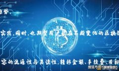 :  如何使用TP钱包从币安链