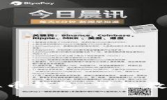 如何下载虚拟币钱包：详