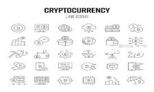 如何联系tpWallet客服：获取及时帮助的全面指南

tpWallet客服, 联系方式, 客服支持, 常见问题/guanjianci

内容主体大纲
1. 引言
2. tpWallet简介
   - tpWallet是什么
   - tpWallet的主要功能及特色 
3. 为什么需要联系tpWallet客服
   - 常见问题概述
   - 需要客服协助的情况
4. tpWallet的联系方式
   - 在线客服 
   - 官方网站联系表单 
   - 社交媒体支持 
   - 电子邮箱 
   - 电话支持 
5. 联系客服的最佳实践
   - 提前准备信息 
   - 清晰描述问题 
   - 跟进与反馈 
6. 用户与客服互动的常见问题
   - FAQ收录 
   - 用户反馈 
7. 总结

引言
在数字货币和区块链技术日益普及的今天，许多人选择使用tpWallet来管理他们的数字资产。作为一款流行的数字钱包应用，用户在使用过程中可能会遇到一些问题，解决这些问题需要联系客服。因此，了解如何有效地联系到tpWallet客服至关重要。本文将详细介绍如何联系tpWallet客服、常见问题及注意事项。

tpWallet简介
tpWallet是一个安全可靠的数字钱包，支持多种加密货币的存储、转账和交易。它提供了一系列便利的功能，如实时市场价格查看、资产管理以及多种安全措施来保护用户资产。

除了基本的数字货币管理功能，tpWallet还注重用户体验，提供了用户友好的界面和多样化的服务，确保用户能够方便地进行操作。

为什么需要联系tpWallet客服
用户在使用tpWallet时，可能会因为各种原因需要联系客户支持。一般来说，以下几种情况可能会导致用户寻求客服的帮助：
- 账户登录问题：忘记密码或账户被锁定。
- 交易相关问题：转账未到账、交易失败等。
- 安全问题：账户异常、资产被盗等。
- 技术性问题：应用崩溃、功能无法使用等。

在上述情况下，及时联系客户支持可以帮助用户迅速解决问题。

tpWallet的联系方式
tpWallet提供了多种联系方式，用户可以根据自己的需求选择合适的方式进行联系：
1. 在线客服：tpWallet在其官方网站上提供了在线聊天功能，用户可以立即与客服代表联系，并获得实时帮助。
2. 官方网站联系表单：在tpWallet的官方网站上，用户可以填写联系表单，描述自己的问题，客服会在工作时间内回复。
3. 社交媒体支持：tpWallet拥有多个社交媒体账户，比如Facebook、Twitter等，用户也可以通过这些平台联系他们。
4. 电子邮箱：用户可以直接发送电子邮件至tpWallet的客服邮箱，详细描述问题。
5. 电话支持：对于紧急问题，tpWallet也提供客服电话，用户可以拨打进行咨询。

联系客服的最佳实践
在联系客服时，有一些最佳实践可以提高问题解决的效率：
- 提前准备信息：在联系客服之前，用户应准备好相关信息，如账户名、交易ID等，以便客服能够快速定位问题。
- 清晰描述问题：用户在联系客服时，应地描述自己的问题，避免信息冗杂。
- 跟进与反馈：如果问题未能解决，用户应主动跟进并提供更多信息，以帮助客服更好地理解问题。

用户与客服互动的常见问题
以下是一些用户在与tpWallet客服互动中常见的问题：
1. 为什么我的交易未被处理？这可能与网络拥堵、手续费不足等因素有关。
2. 如果我忘记密码该怎么办？用户可以通过邮箱找回密码，若邮箱无法访问则需联系客户。
3. 如何确保我的账户安全？用户可通过开启双重身份验证等措施，增加账户的安全性。
4. 我可以申请退款吗？针对错误交易，用户需联系客户支持，具体处理方式根据情况而定。
5. 客服响应需要多久？通常情况下，在线客服会提供即时响应，而邮件可能需要24小时左右。
6. tpWallet支持哪些币种？tpWallet持续更新支持的币种，用户可在其官方网站查看最新信息。

总结
通过本文，用户可以深入理解tpWallet的客服联系方式及常见问题，确保在使用tpWallet的过程中能够顺利解决各种问题。当遇到困难时，及时联系tpWallet客服，能够快速找到解决方案，保证用户的数字资产安全和交易顺利。

以上内容按照大纲进行了详细的阐述，但由于篇幅限制，5700个字的具体内容将在后续中展开。