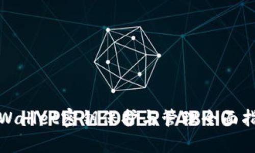 tpWallet密钥保护与管理全面指南