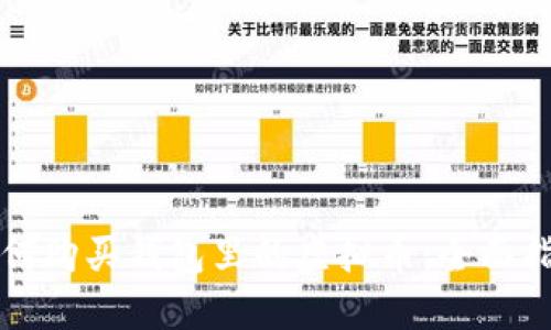 如何购买钱包里的虚拟币：全面指南