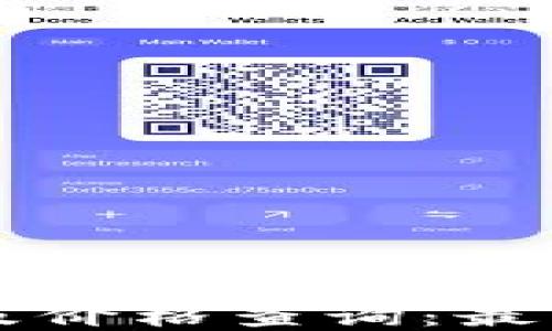 
区块链钱包大全及价格查询：最佳选择与使用指南