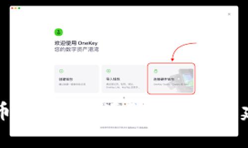 虚拟币APP钱包源码解析与构建指南