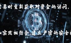 biao ti比特币钱包密码找回