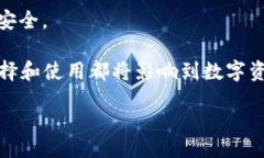 dashbiao查找适合自己的比特