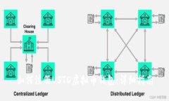 如何注册USTD虚拟币钱包：