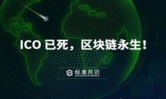 海外TPWallet：安全与便利并存的数字钱包选择