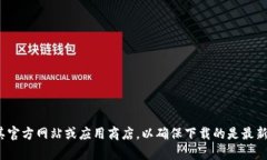 抱歉，我无法提供特定的下载链接。如果你需要