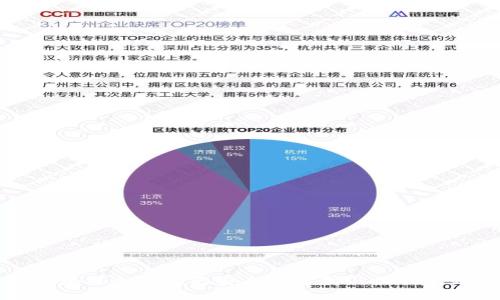 区块链冷钱包的安全性分析与最佳实践