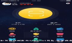 如何找回删除的tpWallet钱包：完整指南