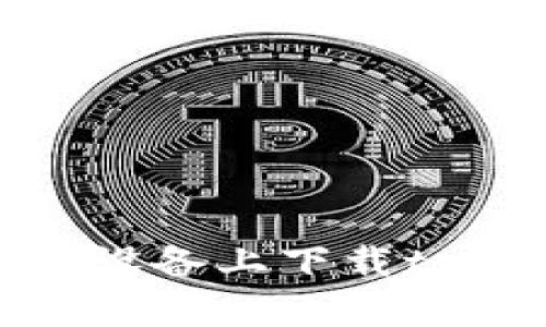 如何在苹果设备上下载tpWallet软件