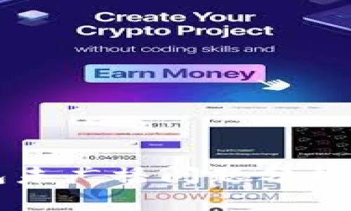 比特币钱包未广播问题分析及解决方案