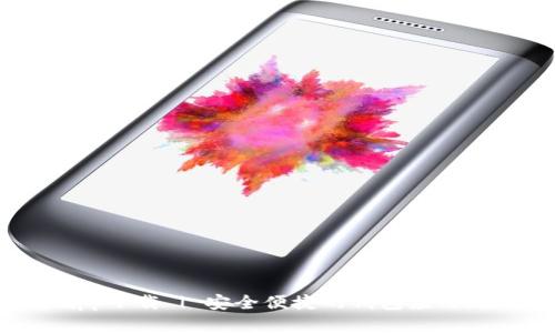 tpWallet官方app下载 | 安全便捷的钱包应用，支持多币种管理