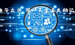 在搜索引擎（）中，和关键词的选择至关重要。