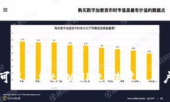 警察是否可以冻结tpWallet？法律与用户权利分析