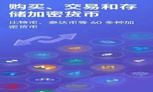 

如何将交易所的USDT转入TP钱包：详细指南与步骤