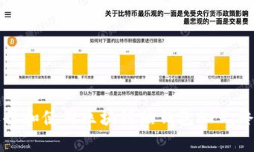 如何选择和使用区块链热钱包APP:终极指南