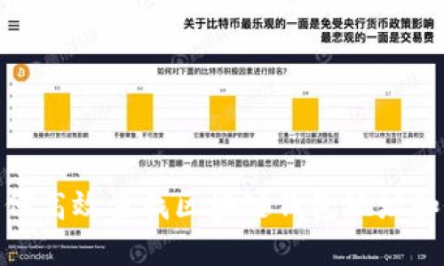 : 如何高效查找区块链钱包地址和余额