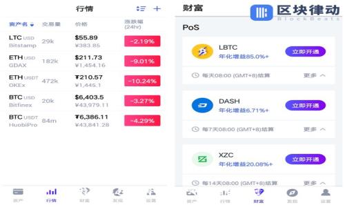 比特币钱包选择指南：哪个最安全可靠？